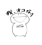 日常よく使う言葉であろうスタンプあれこれ（個別スタンプ：34）