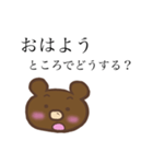 ところでクマ（個別スタンプ：2）