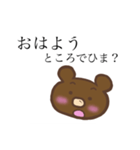 ところでクマ（個別スタンプ：3）