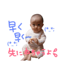毎日あさひさん（個別スタンプ：6）