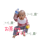 毎日あさひさん（個別スタンプ：14）