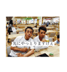 仕事用 広島弁（個別スタンプ：1）