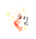 Good Shrimp Series（個別スタンプ：1）