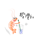 Good Shrimp Series（個別スタンプ：3）