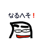 【へたスタ】（個別スタンプ：1）