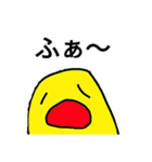 【へたスタ】（個別スタンプ：3）
