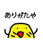 【へたスタ】（個別スタンプ：10）