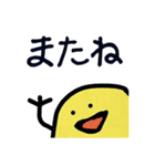 【へたスタ】（個別スタンプ：11）