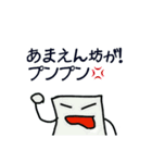 【へたスタ】（個別スタンプ：24）