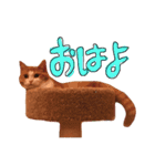 楽しげなたまみ（個別スタンプ：1）