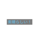 Sekaisaikou No Kami Stump（個別スタンプ：1）