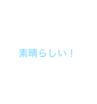 Sekaisaikou No Kami Stump（個別スタンプ：4）