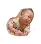 幸続（個別スタンプ：8）