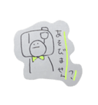 なり損ねたもの達（個別スタンプ：2）