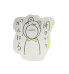 なり損ねたもの達（個別スタンプ：6）