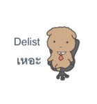 Banking Slave（個別スタンプ：5）