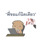 Banking Slave（個別スタンプ：12）