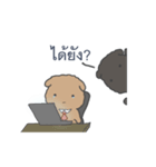 Banking Slave（個別スタンプ：13）