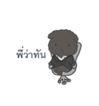 Banking Slave（個別スタンプ：21）