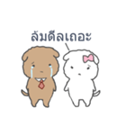 Banking Slave（個別スタンプ：30）