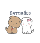 Banking Slave（個別スタンプ：40）