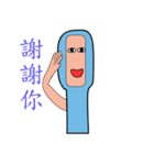 TOOTHBRUSH（個別スタンプ：1）