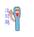 TOOTHBRUSH（個別スタンプ：2）