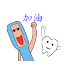 TOOTHBRUSH（個別スタンプ：7）