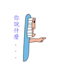 TOOTHBRUSH（個別スタンプ：19）
