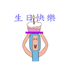 TOOTHBRUSH（個別スタンプ：20）