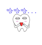 TOOTHBRUSH（個別スタンプ：24）