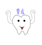 TOOTHBRUSH（個別スタンプ：28）