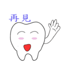TOOTHBRUSH（個別スタンプ：29）