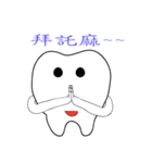 TOOTHBRUSH（個別スタンプ：30）