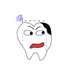 TOOTHBRUSH（個別スタンプ：37）