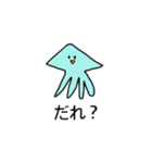 とっても生き物スタンプ2（個別スタンプ：11）