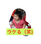 SHIMA'S（個別スタンプ：6）