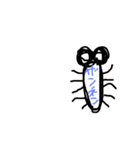 ただの虫（個別スタンプ：8）