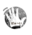 モノトーンのカッコいいスタンプ（個別スタンプ：7）