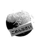 モノトーンのカッコいいスタンプ（個別スタンプ：19）