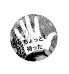 モノトーンのカッコいいスタンプ（個別スタンプ：21）