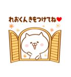 ♥愛しのれおくん♥に送るスタンプ2（個別スタンプ：29）