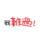 Text Greetings（個別スタンプ：1）