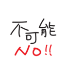 Text Greetings（個別スタンプ：2）