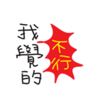 Text Greetings（個別スタンプ：3）