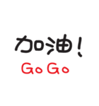 Text Greetings（個別スタンプ：4）
