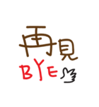 Text Greetings（個別スタンプ：5）