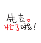 Text Greetings（個別スタンプ：8）