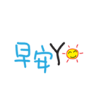 Text Greetings（個別スタンプ：9）