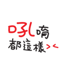 Text Greetings（個別スタンプ：10）